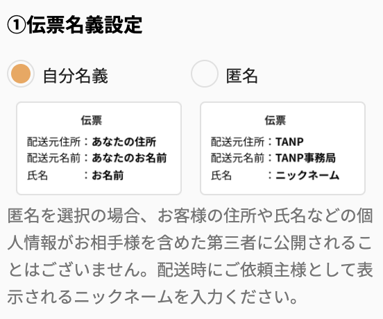 eギフト（購入）についてよくある質問 – 株式会社Gracia